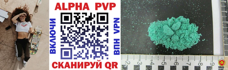 OMG как зайти  Воркута  Alpha PVP мука 