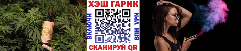 как найти Воркута Печенье с ТГК конопля