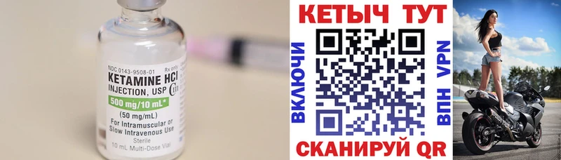 цены   даркнет формула  Кетамин ketamine  Воркута 