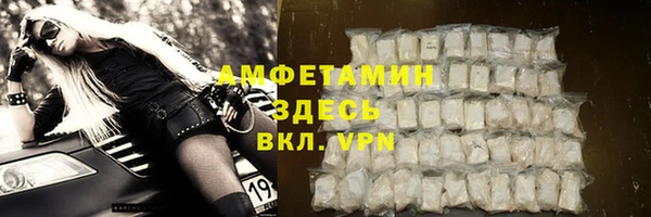 экстази Белоозёрский
