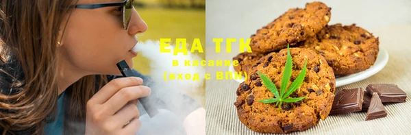 экстази Белокуриха