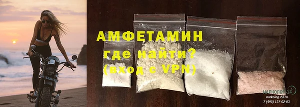 кокаин премиум Беломорск
