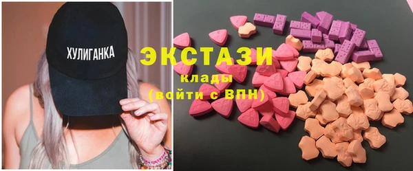 экстази Белоозёрский