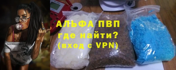 кокаин премиум Беломорск