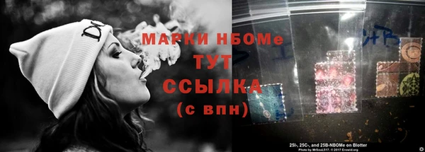экстази Белокуриха