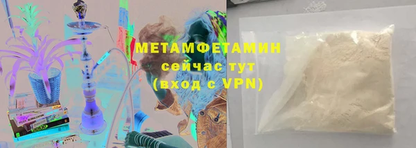 экстази Белокуриха