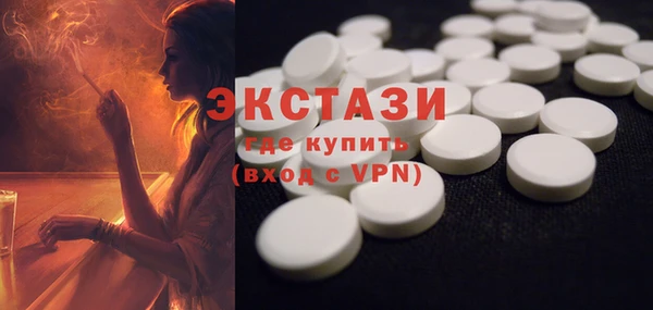 экстази Белоозёрский