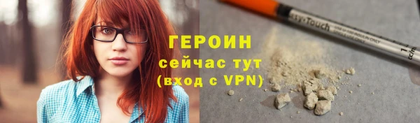 экстази Белоозёрский