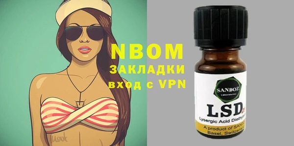 экстази Белоозёрский