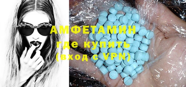 кокаин премиум Беломорск