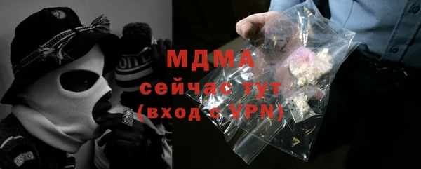 экстази Белокуриха