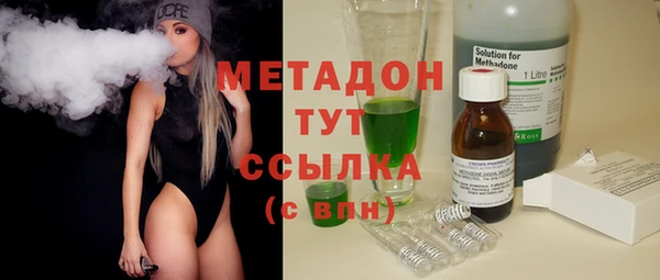 экстази Белоозёрский