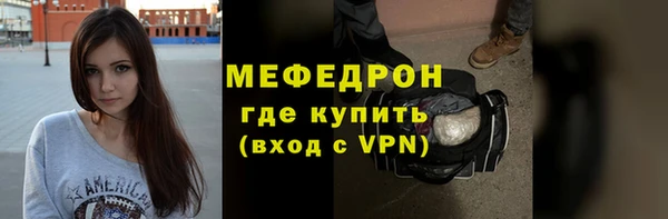 кокаин премиум Беломорск