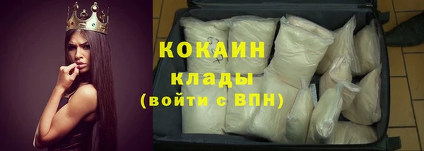 кокаин премиум Беломорск