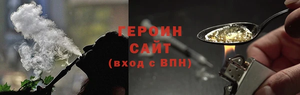 кокаин премиум Беломорск