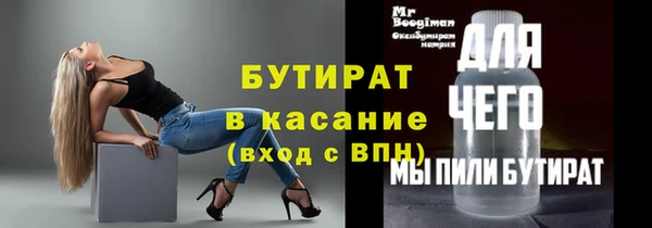 экстази Белоозёрский
