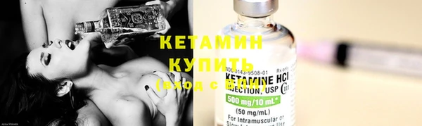 экстази Белокуриха