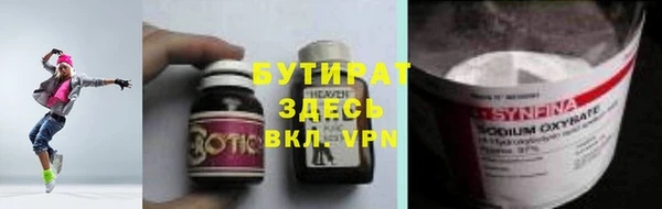экстази Белоозёрский