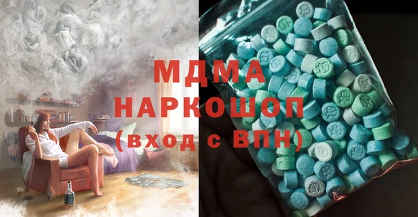 экстази Белокуриха