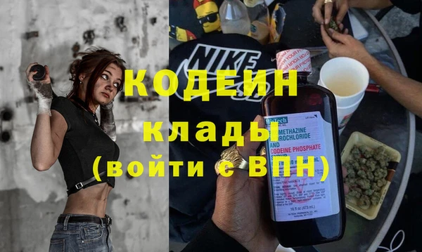 экстази Белокуриха