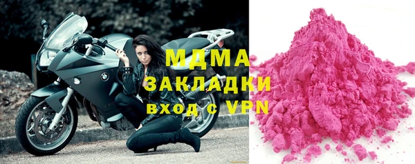 кокаин премиум Беломорск