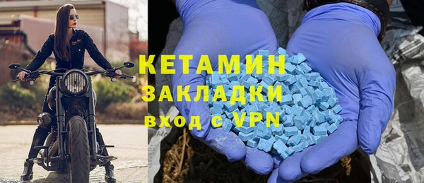 экстази Белокуриха