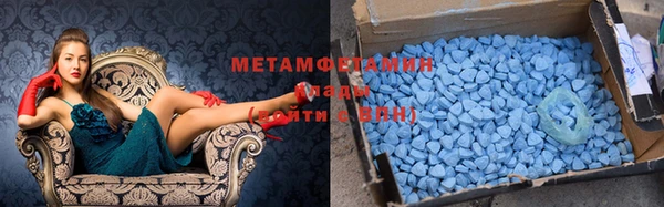 экстази Белокуриха