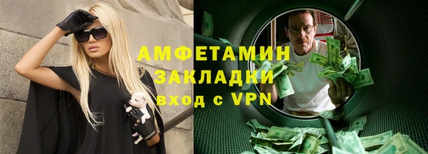 экстази Белоозёрский