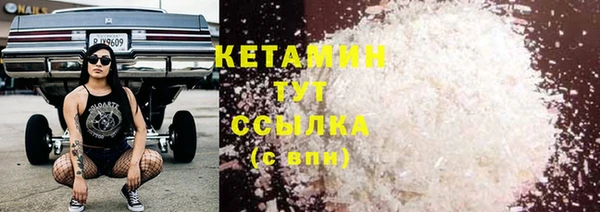 экстази Белокуриха