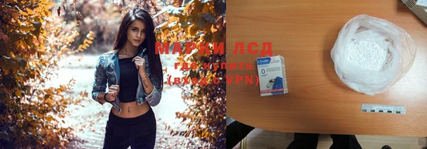 экстази Белоозёрский