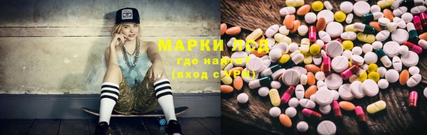 экстази Белоозёрский