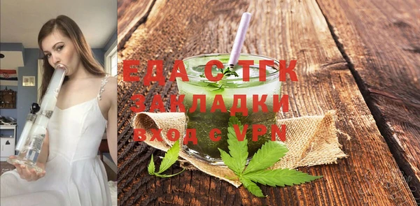 кокаин премиум Беломорск