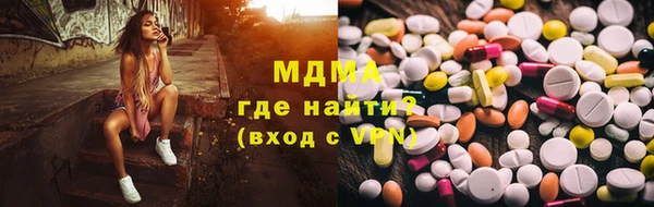кокаин премиум Беломорск