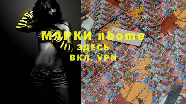 кокаин премиум Беломорск