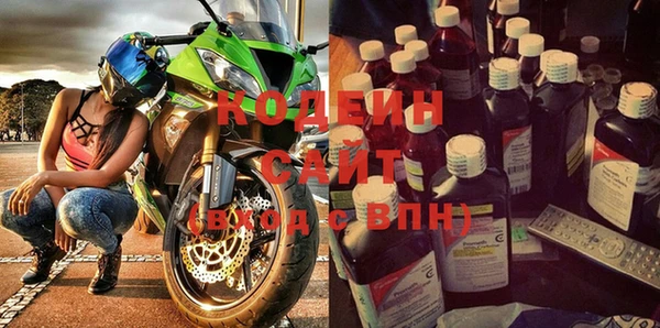 экстази Белокуриха