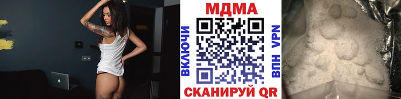 купить наркоту  Воркута  МДМА молли 