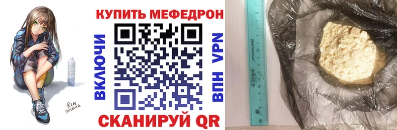 купить   Воркута  гидра зеркало  МЕФ мука 