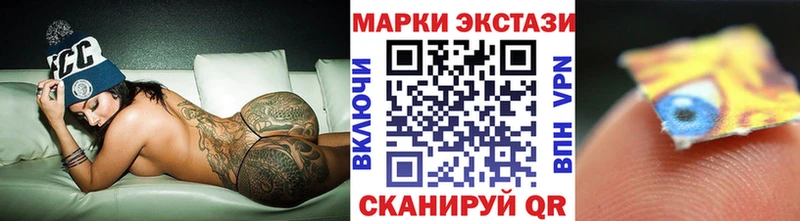 МЕГА ONION  наркотики  Воркута  Марки NBOMe 1500мкг 