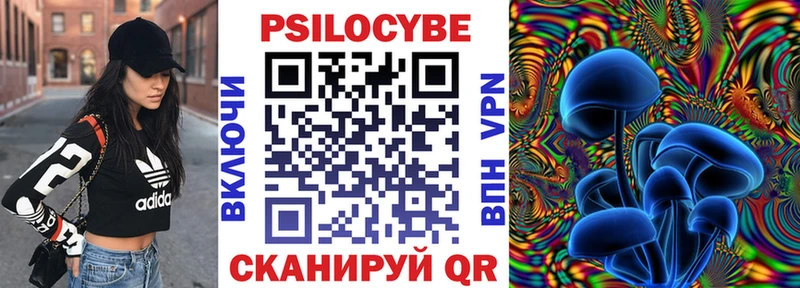 купить наркоту гидра tor Галлюциногенные грибы MAGIC MUSHROOMS Воркута