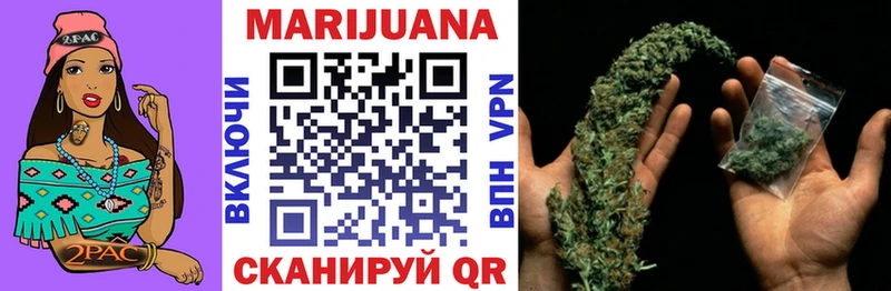 Бошки Шишки Amnesia mega рабочий сайт Воркута